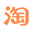 淘宝隐藏优惠券